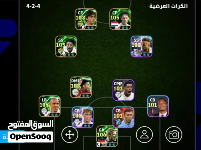 PES Accounts and Characters for Sale in Tanta