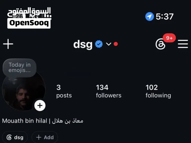 يوزر ثلاثي انستا
