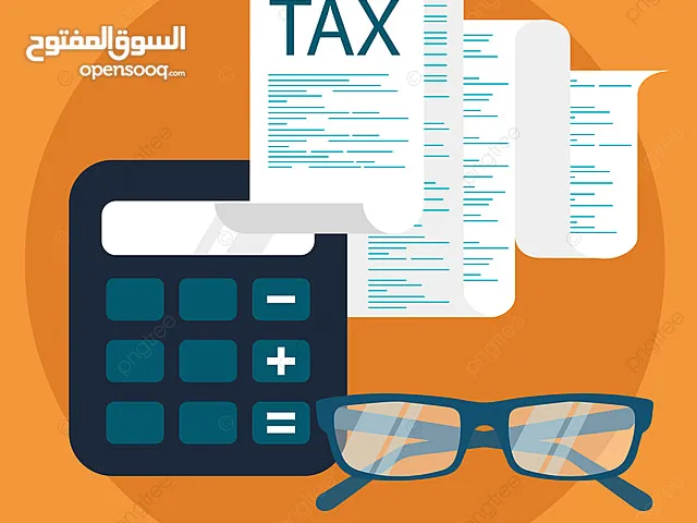خدمات ضريبية ومحاسبية متكاملة تشمل استشارات ضريبية، فوترة إلكترونية، وتصفية شركات قانونية