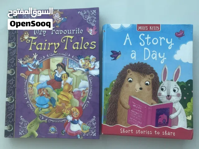 كتب للأطفال
