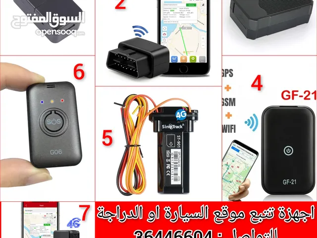 اجهزة تتبع الموقع GPS TRACKER