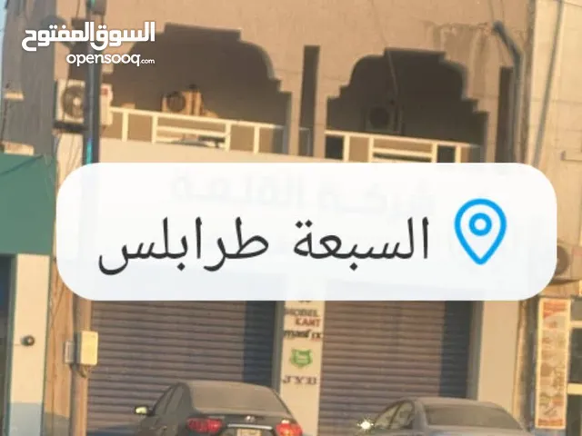 عقار للبيع رئيسي السبعة