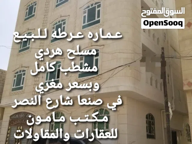 Building for Sale in Sana'a Other