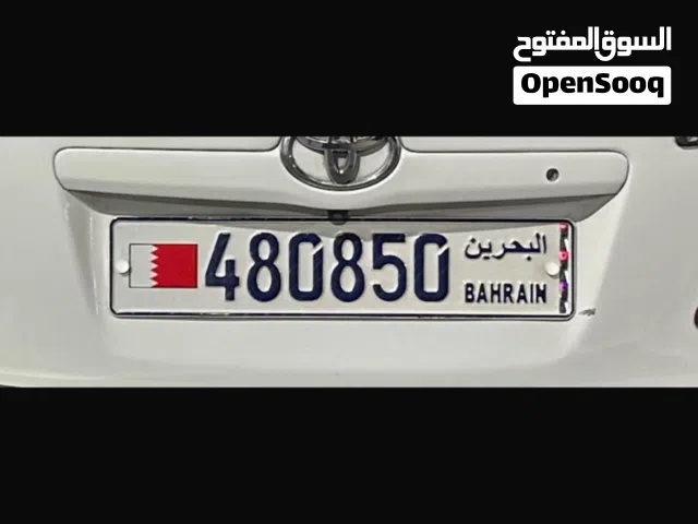 رقم للبيع 480850