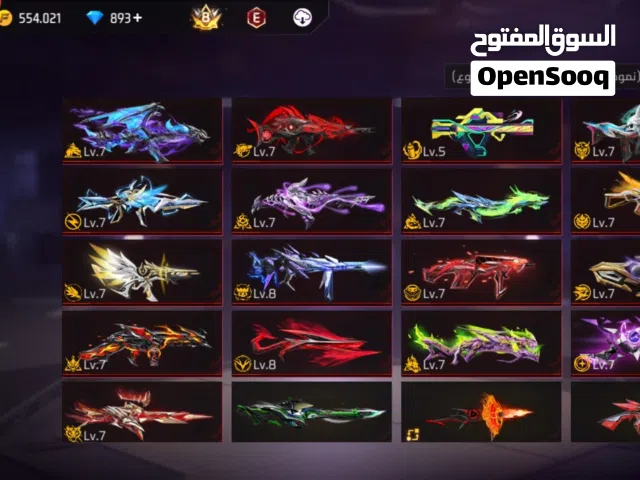 Accounts and Characters for Sale in Al Riyadh