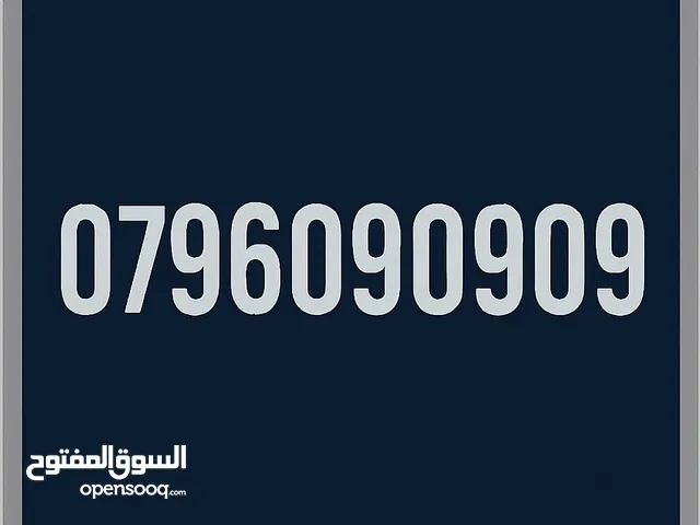 خط زين بطاقة شحن رقم مميز