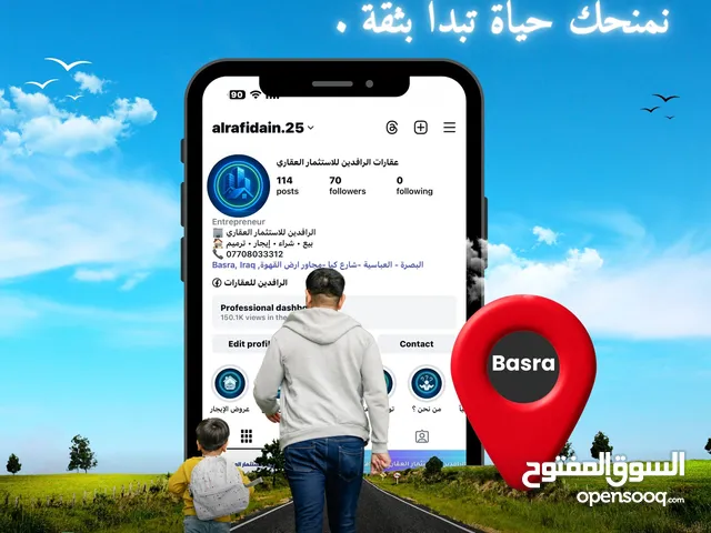 بناية للبيع في الجزائر قرب شارع كيا