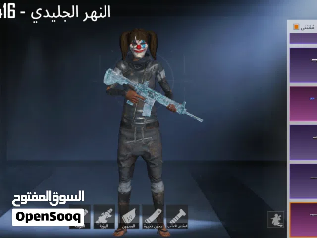 حساب ببجي قوي واقتصادي ومناسب ومتكامل من جهة مثكات واسلحه  قابل للتفاوض