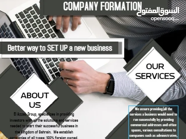 New Promo For Your New Company Formation in Gulf Executive ! BD19 **