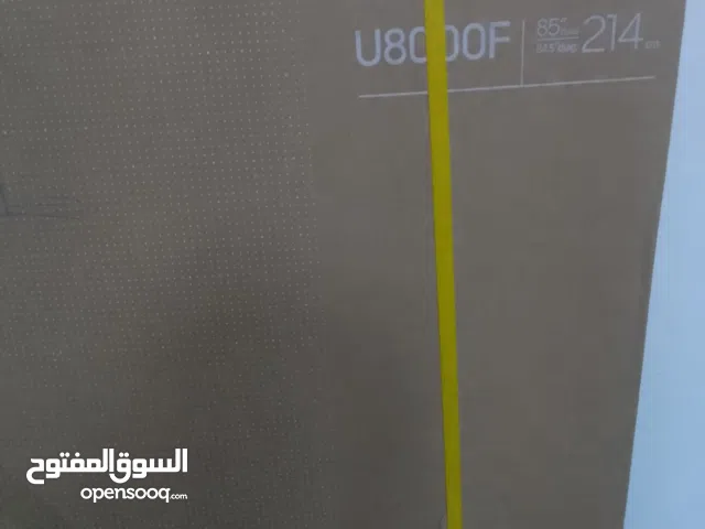 شاشة 85 بوصة سامسونج جديدة