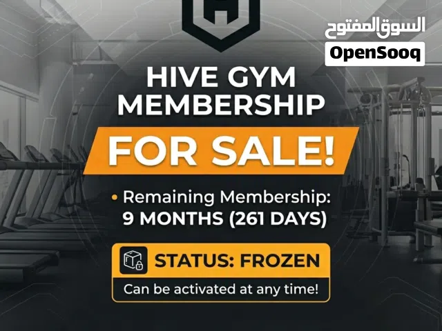 للبيع: اشتراك Hive Gym