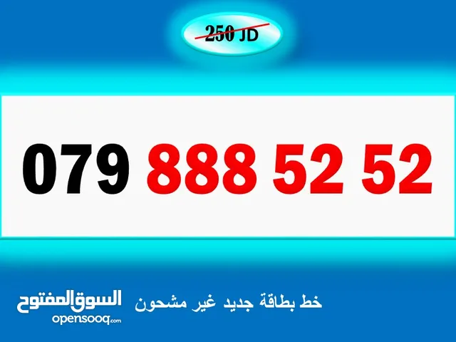 ارقام زين مميزة جديدة