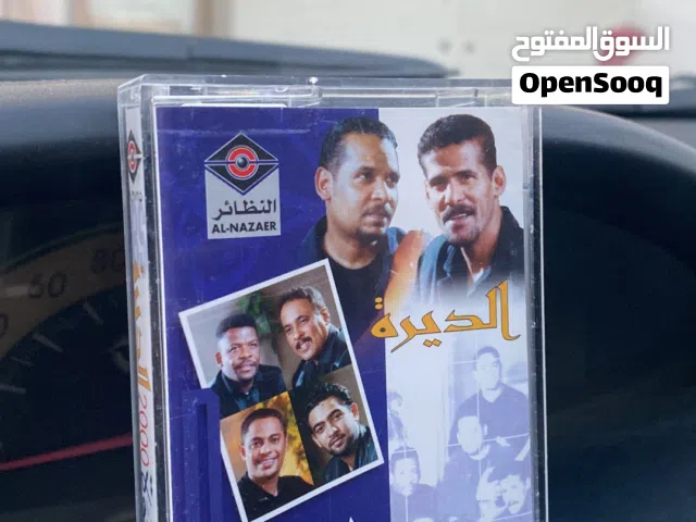 كاسيت فرقة الاخوة (الديرة)