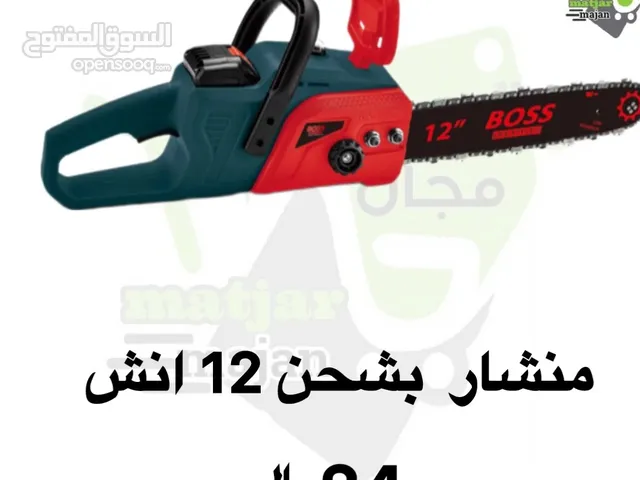 منشار خشب 12 انش يعمل بشحن