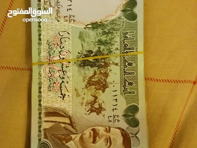عملات قديمه أموال قديمه نقود قديمه ورق نقود قديمه