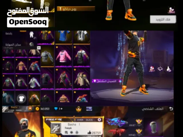 Free Fire Accounts and Characters for Sale in Irbid