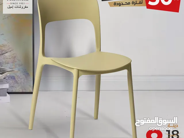 تنزيلات ضخمة على الكراسي أكثر من 50%