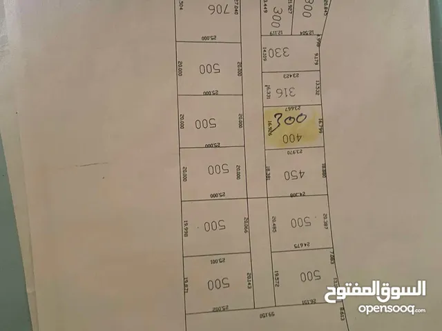 قطعه ارض 300 ميترو وادي الربيع النعم