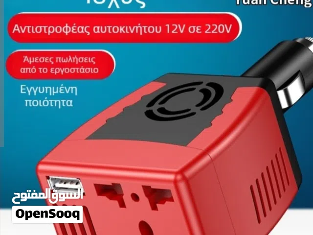أنفرت 150w
