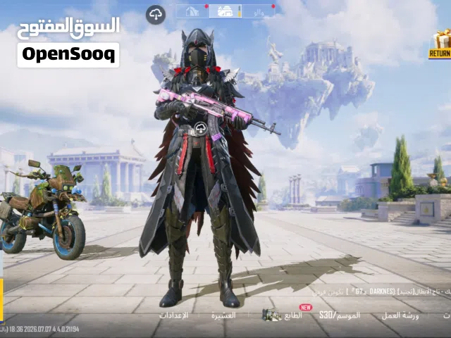 حساب ببجي للبيع