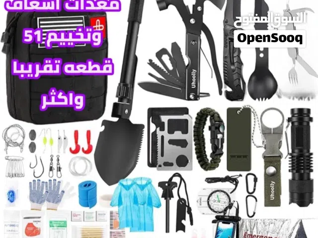 حقيبه معدات اسعاف وتخييم متكامله  اكثر من 51 قطعه