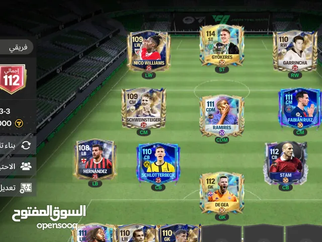 Fifa Accounts and Characters for Sale in Sana'a