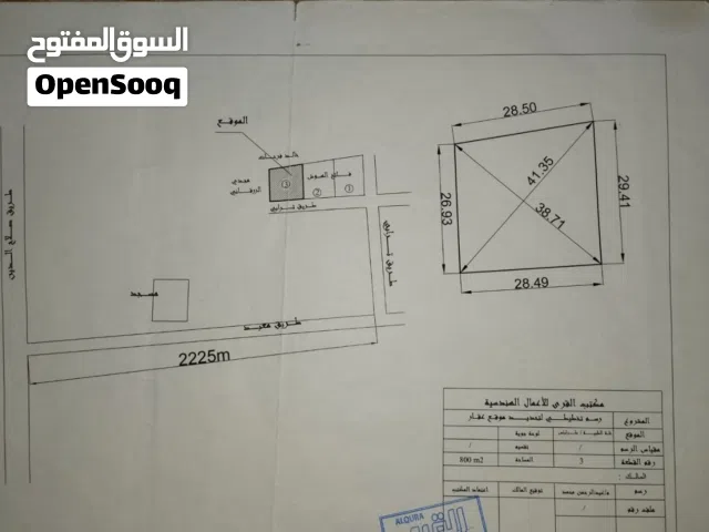 قطعة ارض بالخلة