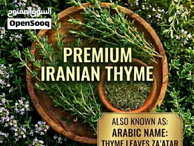 THYME ZAATER @