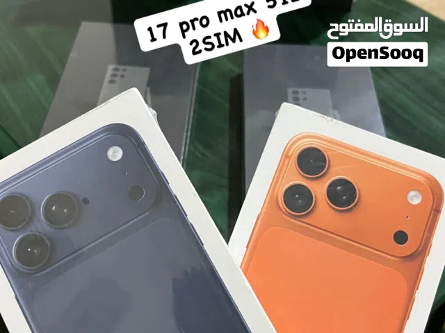 متوفر ايفونات 17 برو ماكس 512 جيجيا شريحتين مختم اكتف وكاله مع الضمان سنه جميع الألوان بسعر خاص