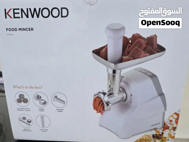 كينوود فرامة لحمة food mincer السعر 20 ريال