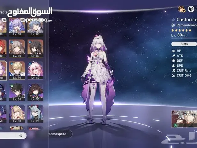 Star Rail Acoount حساب ستار ريل جديد للبيع