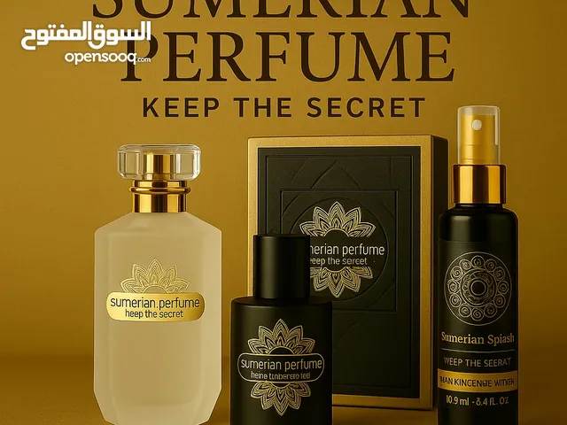 برفيوم sumerian perfume