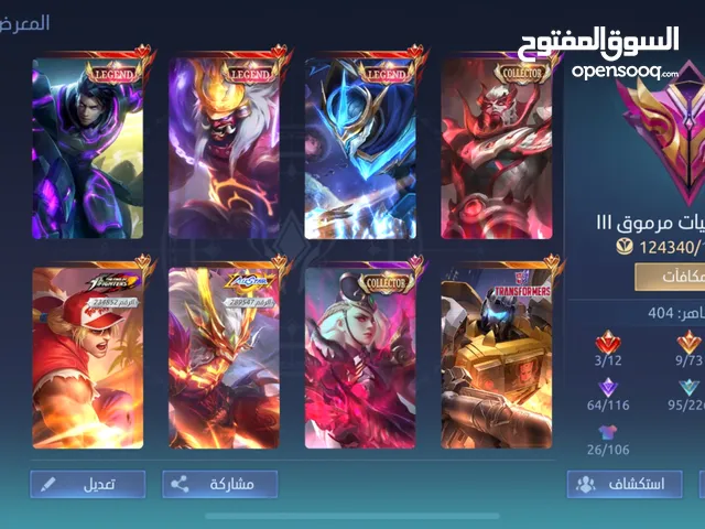 Acc mobile legends