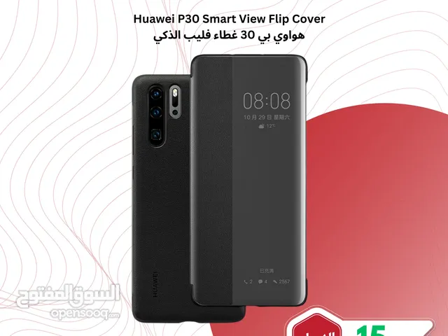HUAWEI P30 Smart View Flip Cover هواوي بي 30 سمارت كفر