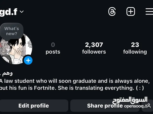 Social Media Accounts and Characters for Sale in Mecca