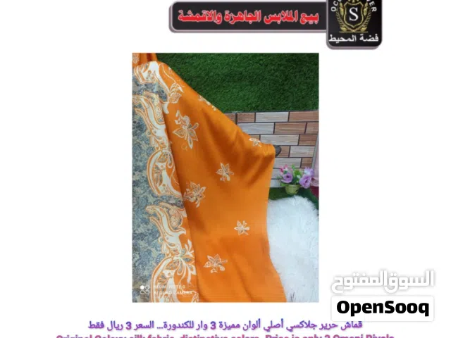 أقمشة جميلة منوعة بألوان جميلة وأسعار مميزة