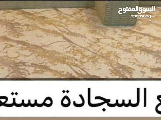 سجاد للبيع نظيفة