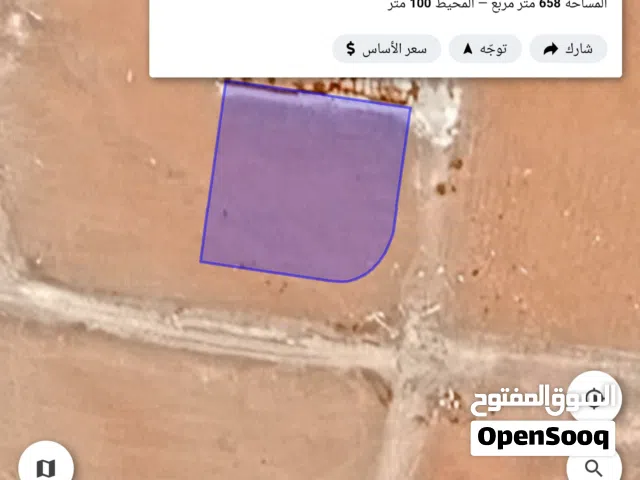 Residential Land for Sale in Amman Al Tuneib