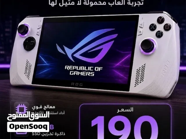 للبيع ASUS ROG ALLY Z1 تجربة ألعاب محمولة لا مثيل لها