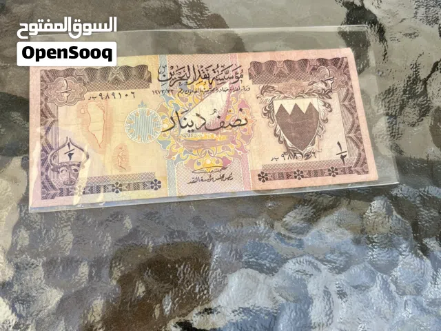 عملة ورقية 500 فلس الإصدار الثاني البحرين