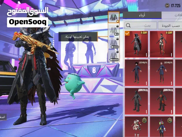 حساب ببجي للبيع