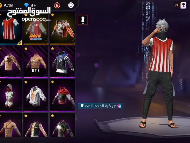 حساب فري فاير للبيع بسعر مناسب