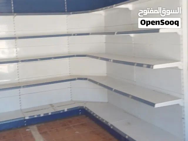 سكفالي تركي