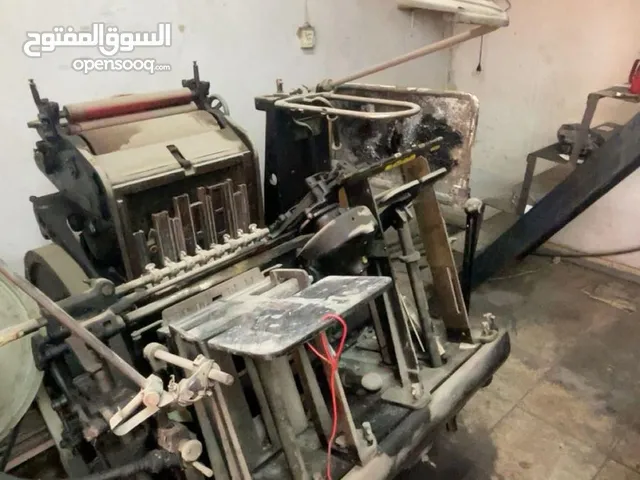 Other for sale in Qalqilya