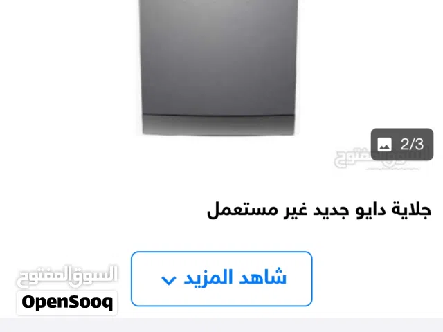 جلاية DAEWOO جديدة ستانلس ستيل