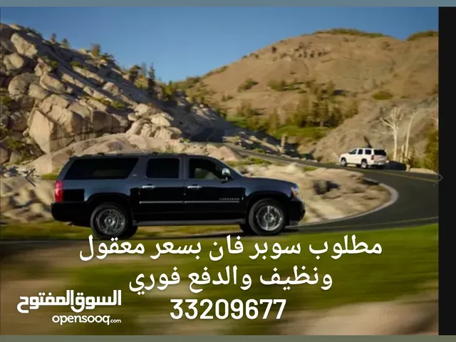 Chevrolet Tahoe LTZ in Northern Governorate