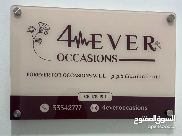 رصيد مقدم حجز ديكورات لمناسبة