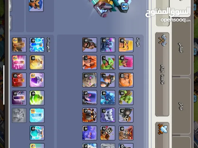 Clash of Clans Accounts and Characters for Sale in Zarqa