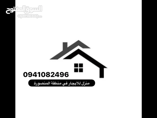 150 m2 2 Bedrooms Townhouse for Rent in Tripoli Al-Mansoura