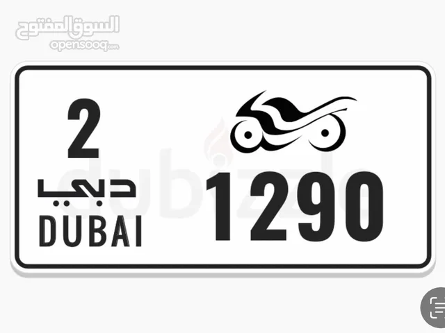 Dubai bike number 1290